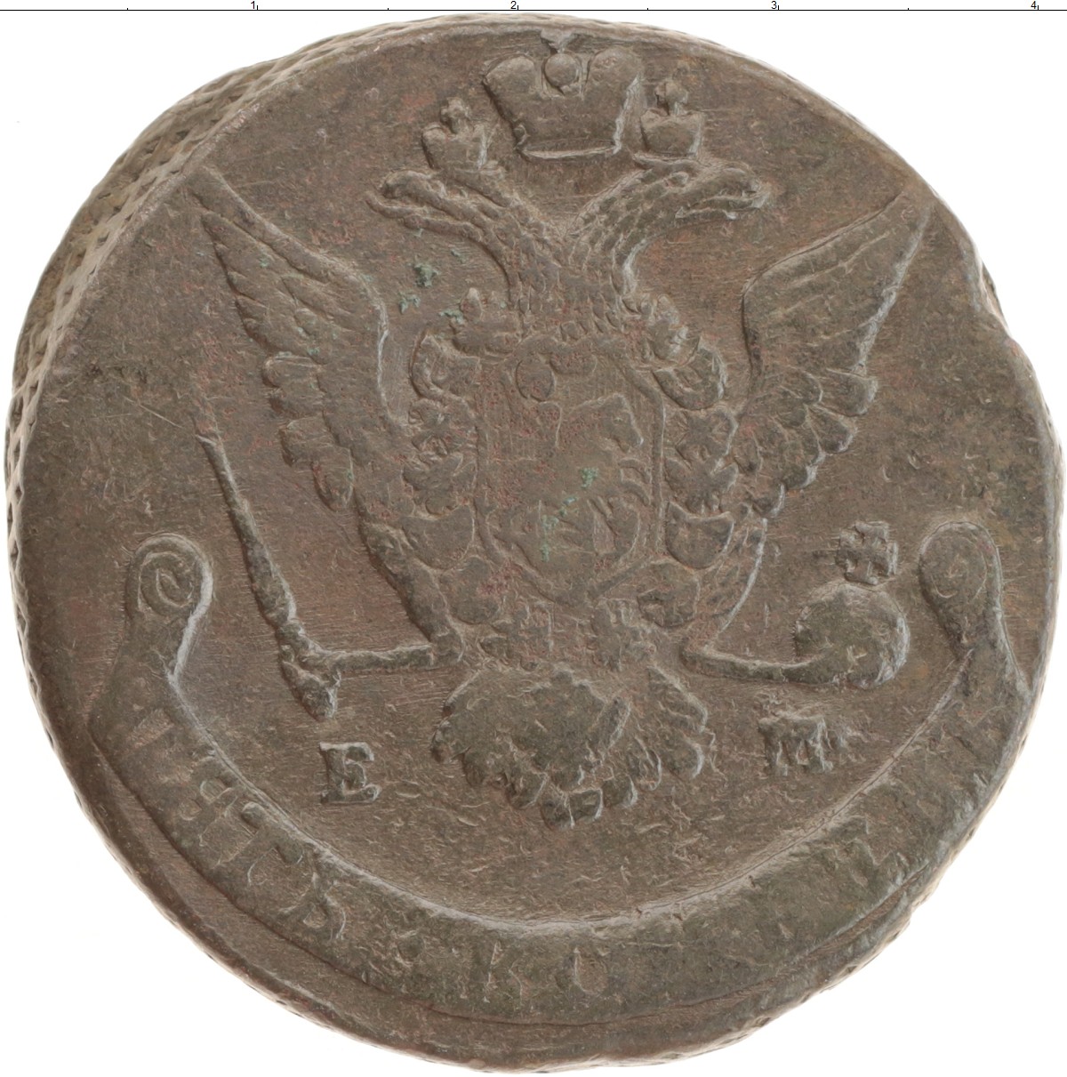 Царские 5 копеек. 5 Копеек царские медь. Монета медная 1771г пять копфекъ. Медные монеты царской России 1771 года.
