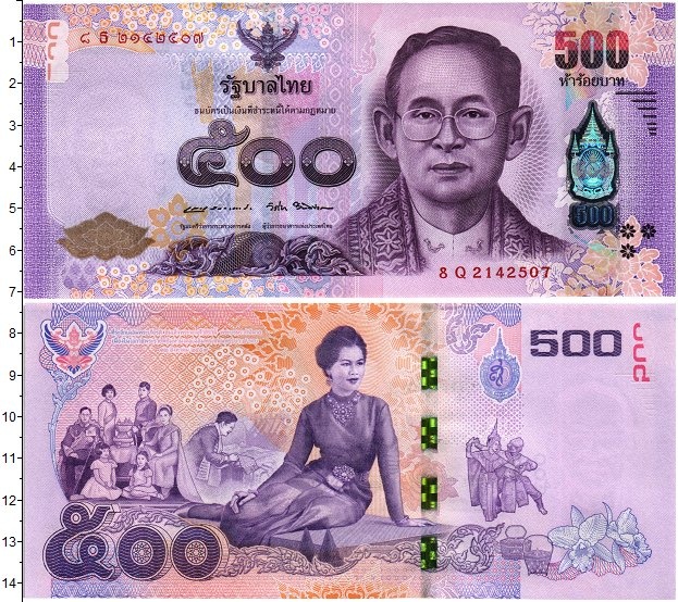 500 бат. 500 Тайских бат. Таиландский бат купюры. Купюра 500 бат. Современные банкноты Тайланда.