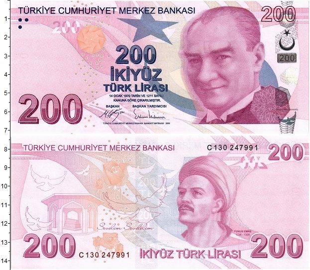 200 лир в рублях на сегодня. 200 Лир купюра. 200 Турецких лир. 200 Лир в рублях. 200 Лир фото купюры.