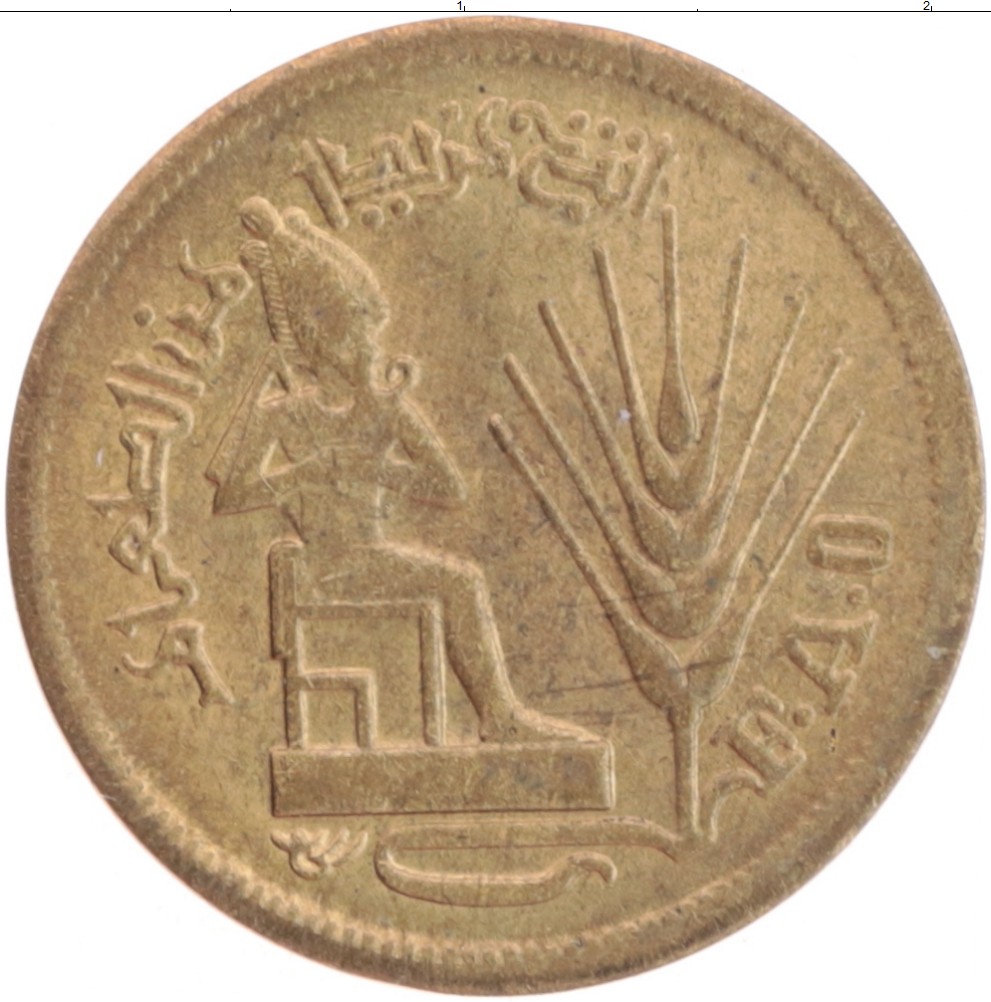 Деньги из египта в россию. Египетская монета 10 миллим. Египет 1954 1 миллим. Египет 5 миллим 1904 года. Египет 1956 1 миллим.