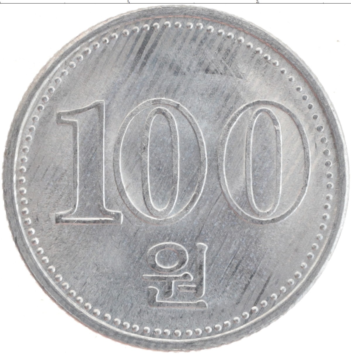 100 вон это сколько. 100 Вон Северная Корея. Монеты КНДР 100. Монета 100 вон перевертыш. Монетка корейская 100 вон.