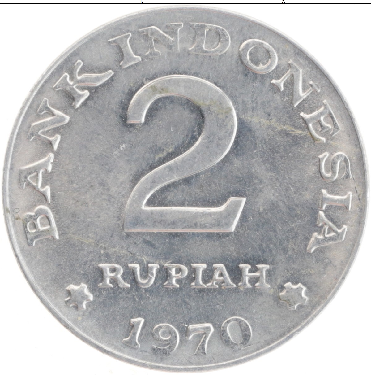 2 рупии в рублях. 2 Рупии монета. Монета 2 алюминий. Четыре рубля. Индонезийские рупии в рубли.