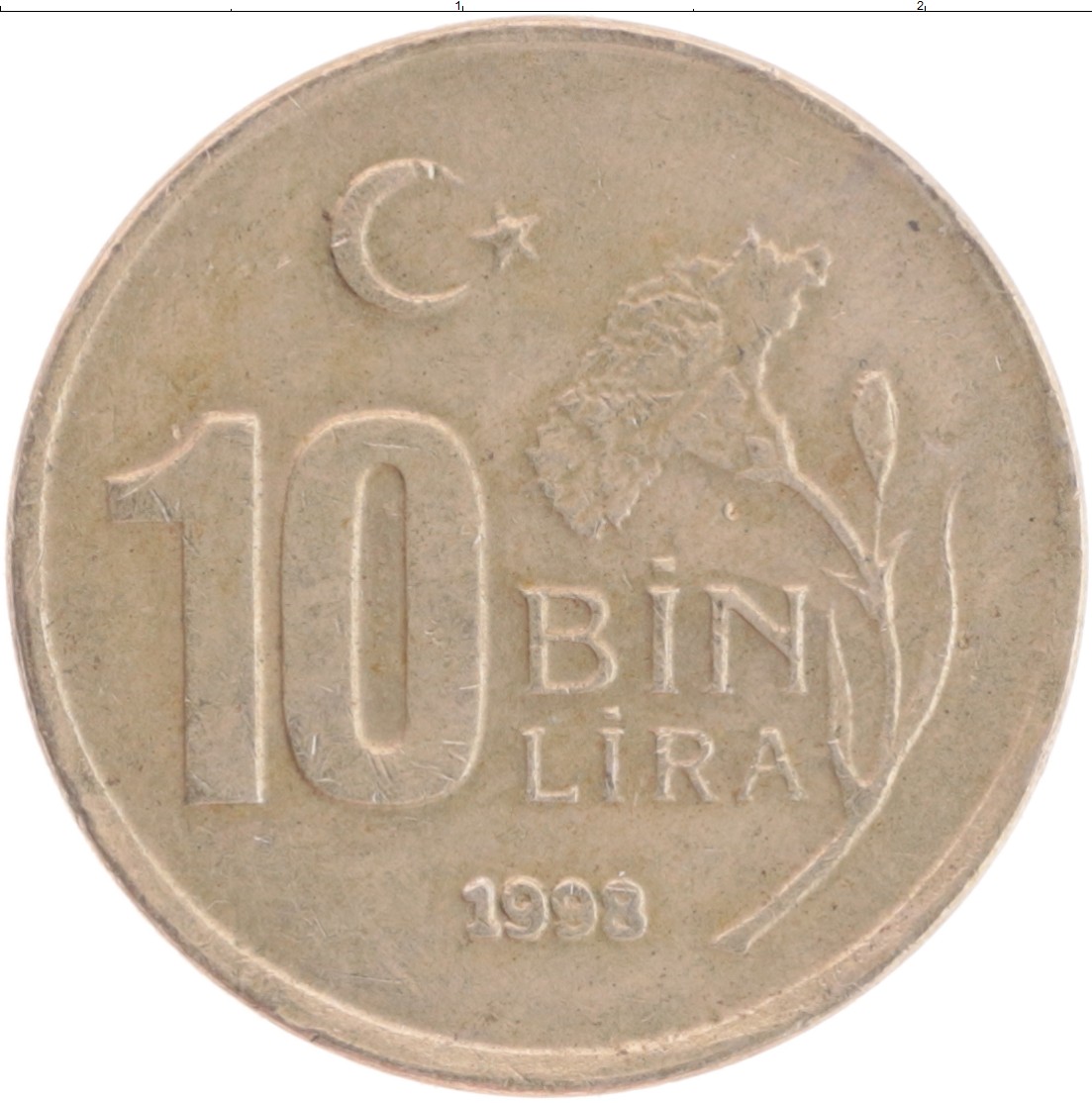 Сколько рублей в 1 лире. 10 Турецких лир. 5000000 Лир Турция 1997. Турецкая монета 1970. 10.000Лир в рублях.