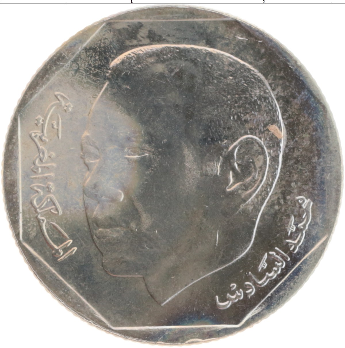 2 дирхама. 1/2 Дирхама 2002 Марокко. Монета Марокко 2002. Монета Марокко 1/2 дирхама 2002. 2 Дирхама монета.