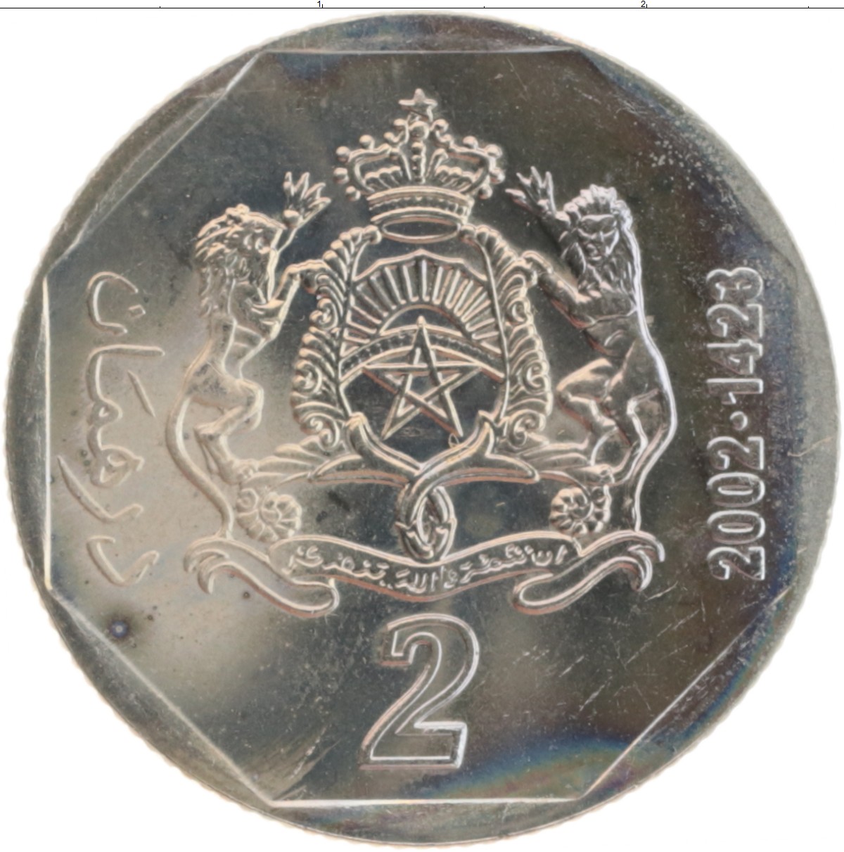 Купить дирхамы ростов. Монета Марокко 1/2 дирхама 2002. 2 Дирхама монета. Монета 2 дирхама Марокко 2002 года. 2 Дирхама в рублях.