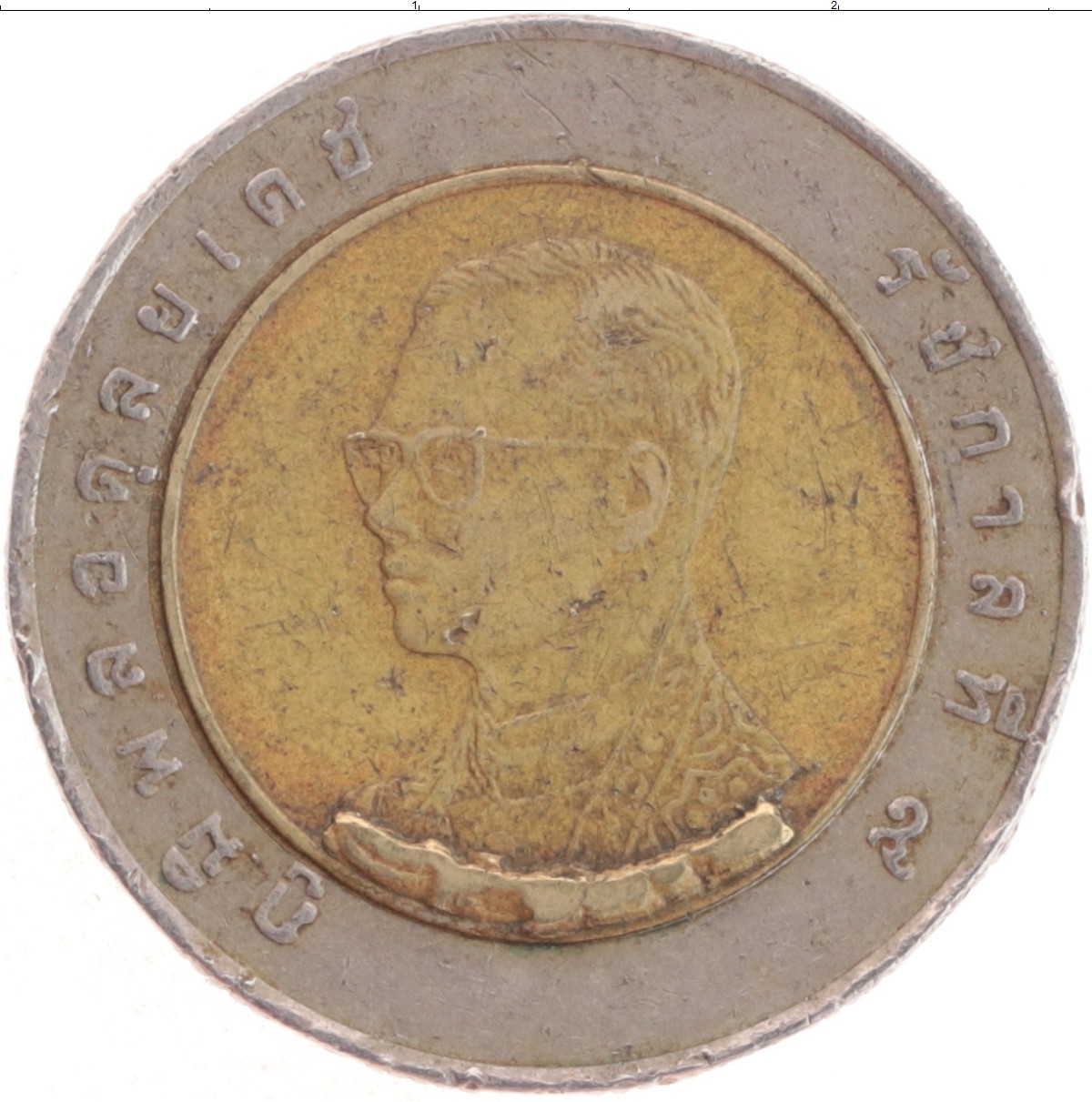 60 бат в рублях. Редкая монета 10 бат. Монеты Тайланда 1861. Монеты Тайланда старые 1861. 10 Бат монета фото.