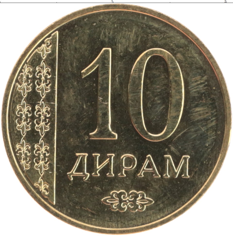 Таджикские 10 рублей. 10 Дирам. 10 Дирам чья монета. Монеты Таджикистана. Асори Милли дирам.