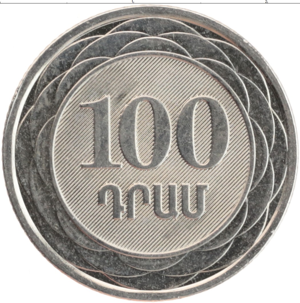 70000 драм в рублях. Монета 100 Армения 2003. Монеты 100 драмов 2003. Армения 50 драм 2003 металл. Монеты Армении 2003.