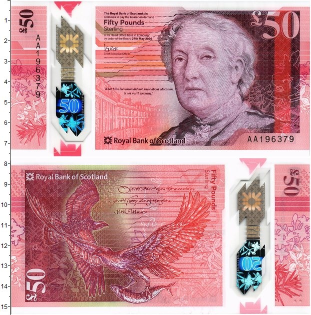 50 фунтов стерлингов в рублях. 50 Фунтов банкнота. Банкноты Шотландии. Банкнота Шотландия 50 фунтов 2020. 50 Фунтов Шотландия.