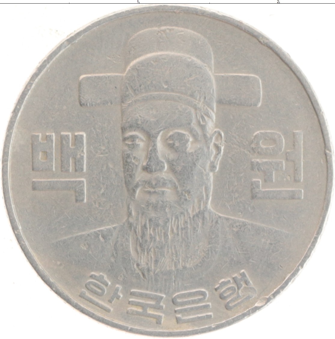 100 вон это сколько. Южная Корея 100 вон (иностранные монеты). Монета Южной Кореи 100 вон. 100 Вон в рублях. 100 Вон 1947.