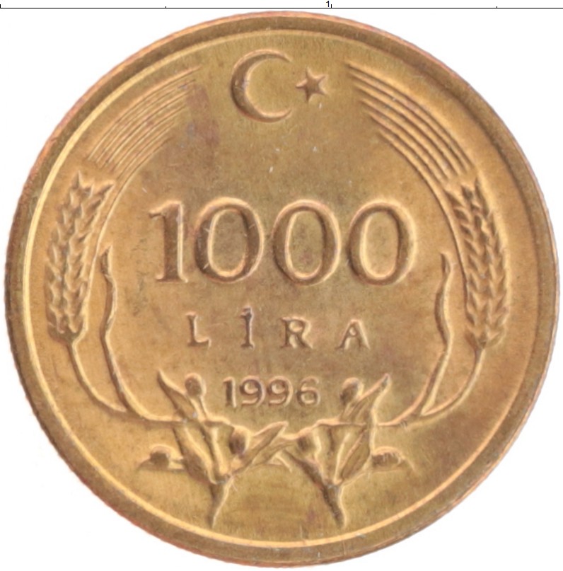 500 лир сколько рублей. 1000 Монет. 1000 Турецких лир. 1000 Лир в рублях. 1000 Лир в лари.