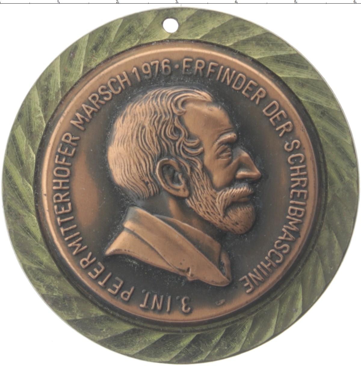 Медаль Германии 1976 года Бронза Петер Миттерхофер