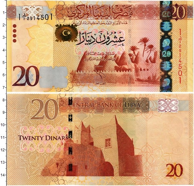 Купюры 2013. Libya dinars. Ливийские Динары Ливия 2023. Ливия деньги. Ливия 20 динаров 2009 UNC.