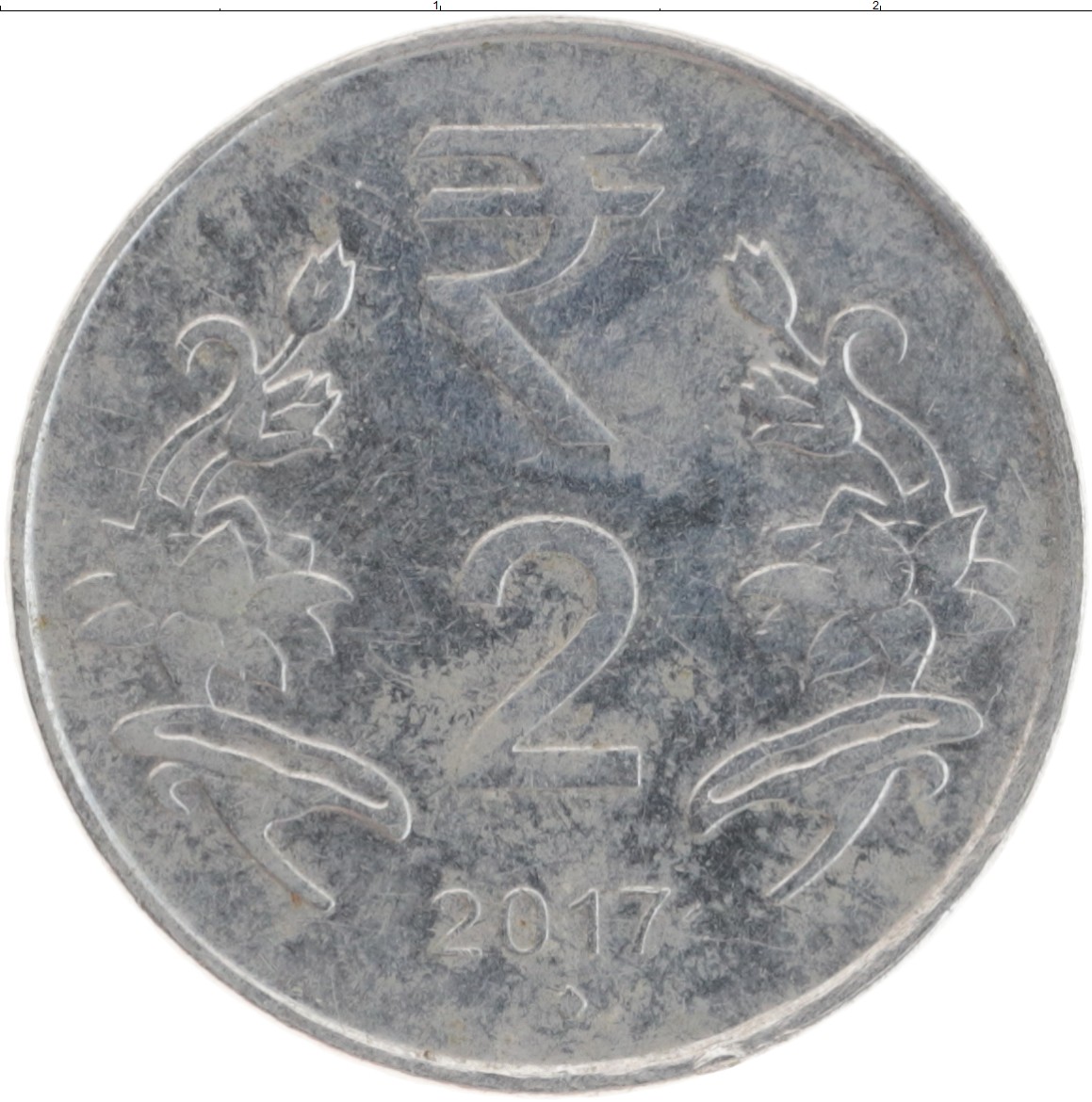 2 рупии в рублях. Индийские 2 рубля. Индия 2 рупии 2019. Монета Индии 2 рубля. 2 Рупия форма монеты.