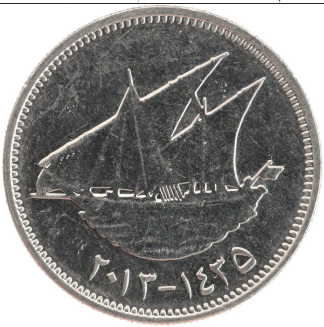 Рууд филс. Кувейт 20 филсов 1997 год. 50 Филсов монета. Монеты Кувейта. Монета Kuwait.