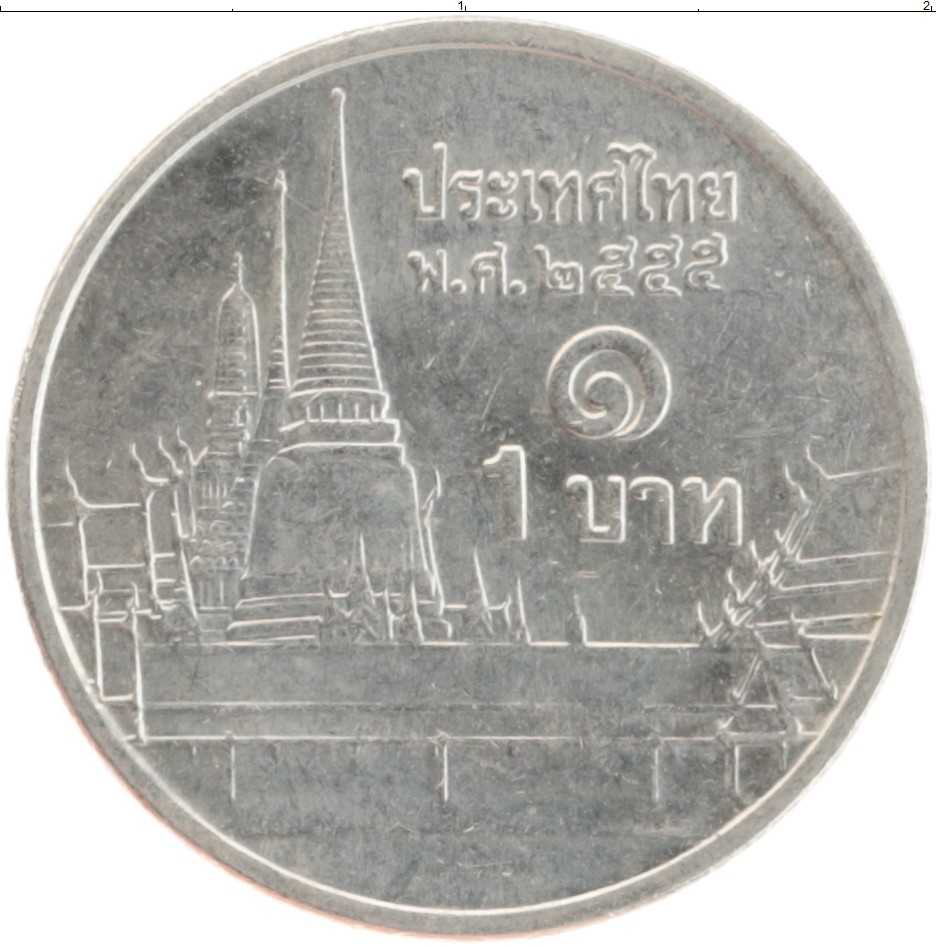 5 батов в рублях. 1 Бат монета. Таиландский бат монета. 1 Бат Тайланд. Тайская монета 1 бат в рублях.