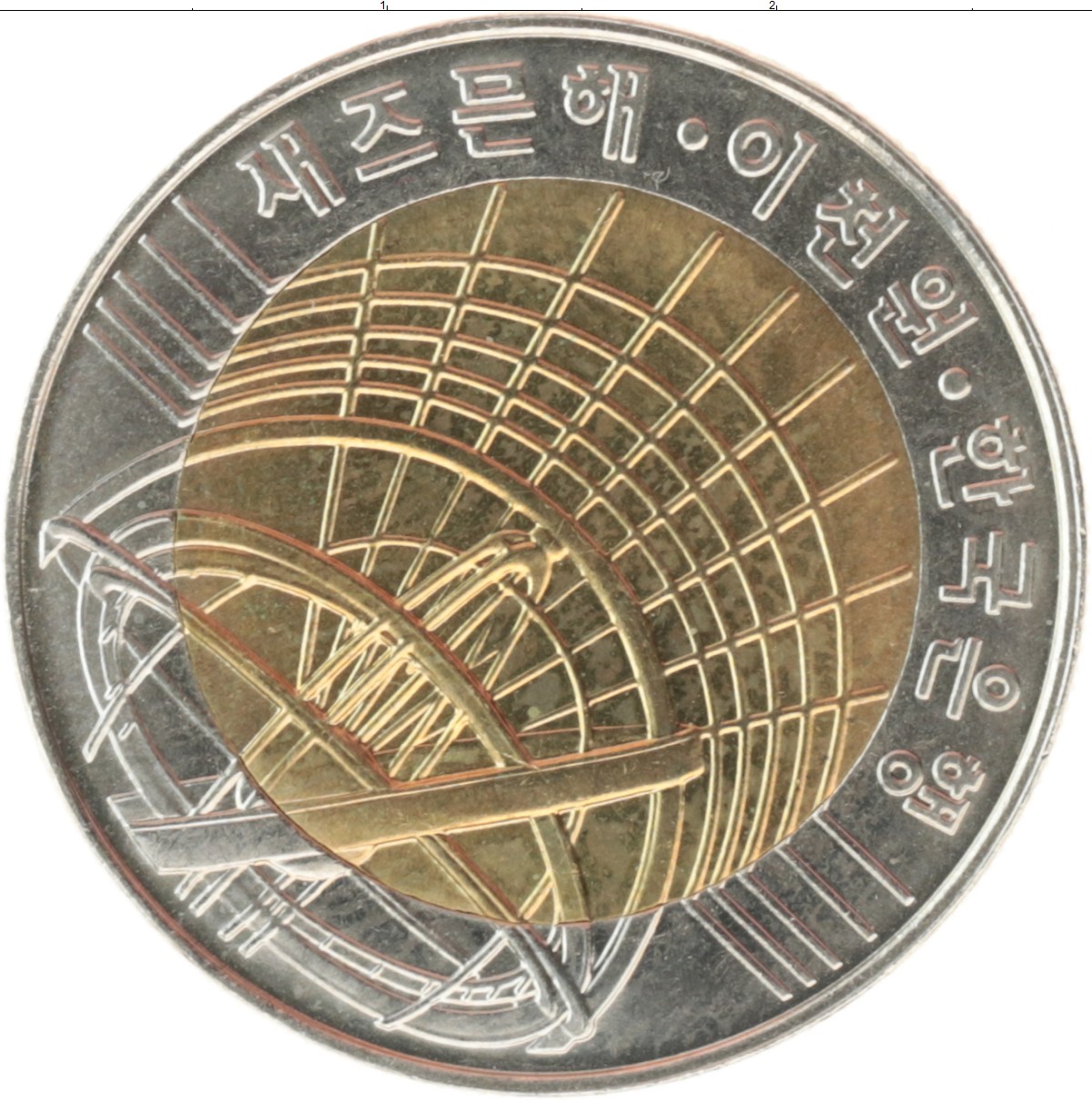 2000 вон в рублях на сегодня. Миллениум 2000 год. Монеты Южная Корея 2000 г. 2000 Вон в рублях. Южная Корея 2000 вон, 2000 Миллениум описание.