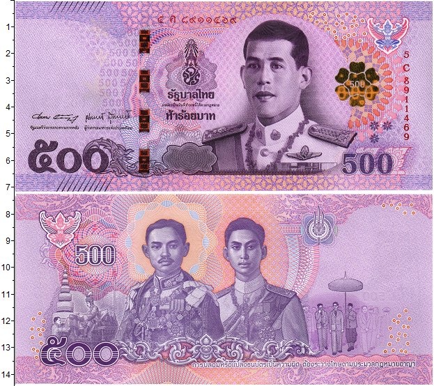500 батов в рублях. Тайланд 100 бат 2020. Валюта Тайланда 500. 500 Бат в рублях. 500 Батт.