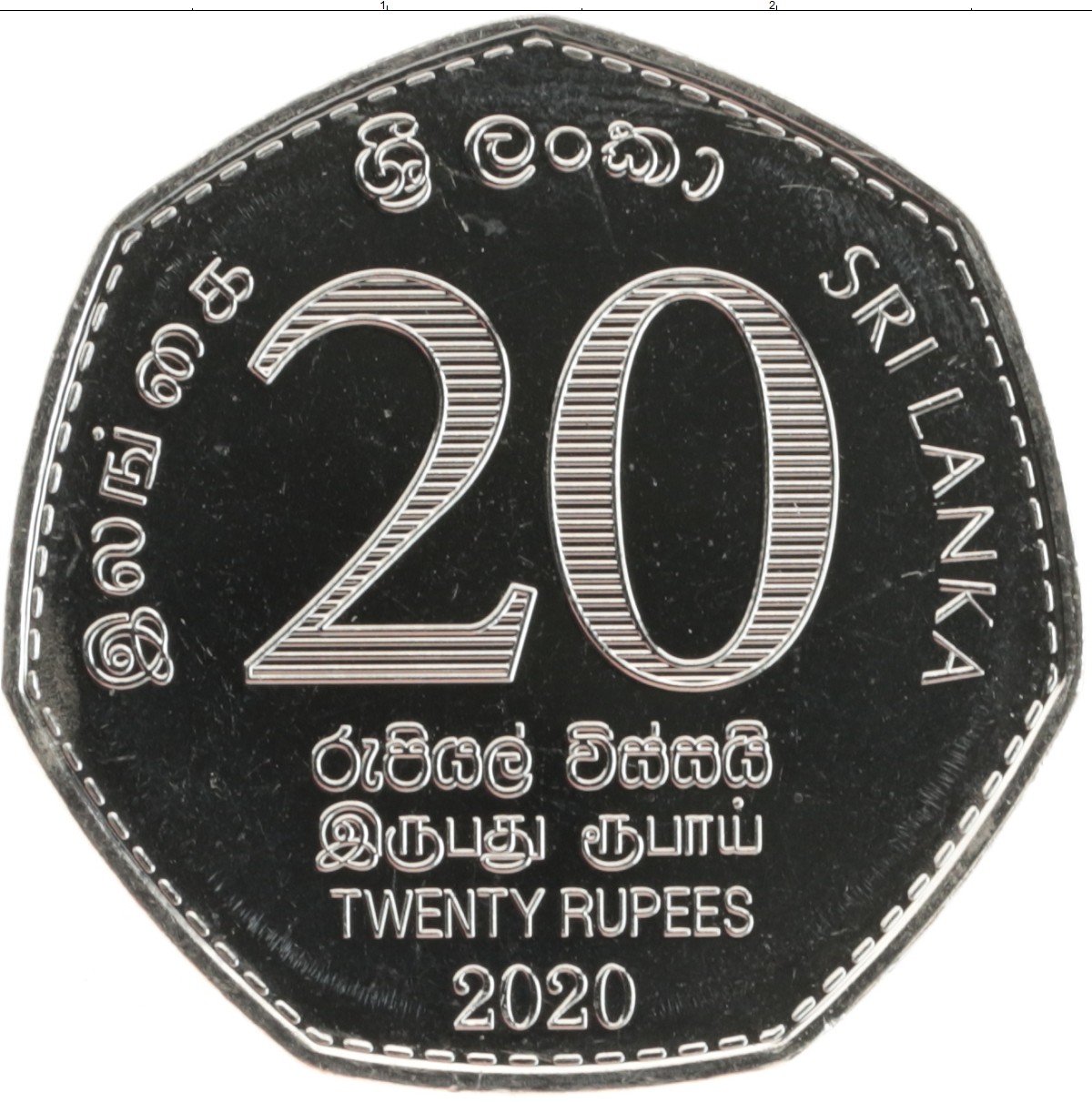 Монеты шри ланки. 20 Рупий Шри Ланка. Монеты Шри Ланка. Шри-Ланка 20 рупий 2010 года. Шри Ланка 20 рупий 2015.