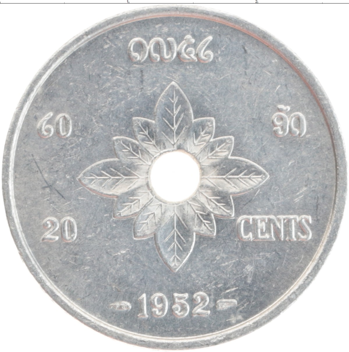 Монета 20 центов Лаоса 1952 года Алюминий