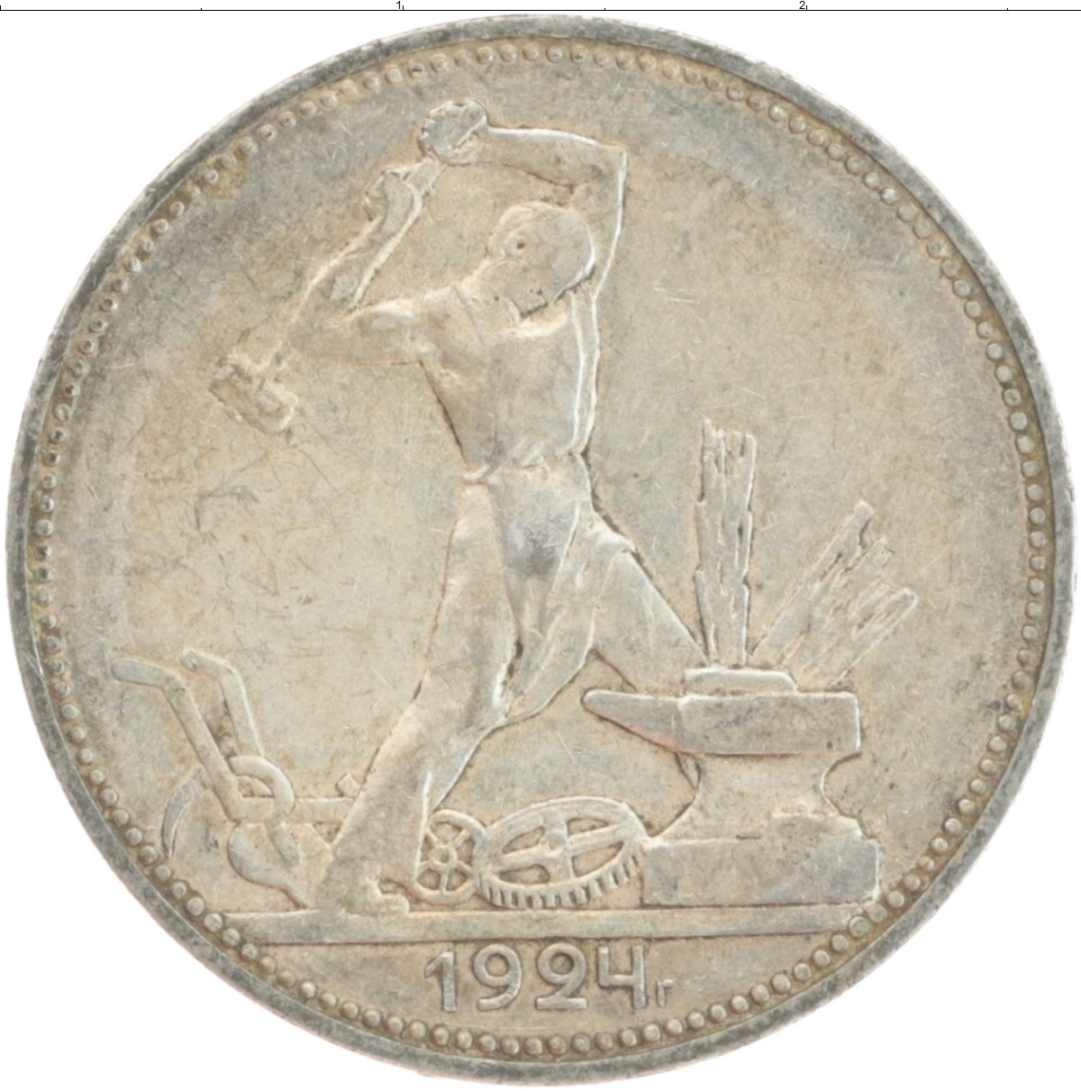 Серебряная монета 1924 цена