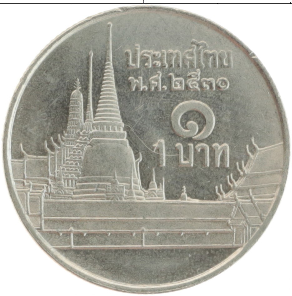 200 бат сколько в рублях. 1 Бат Тайланд. Монеты Тайланда. Монета 5 бат Таиланд. Таиландская монета 1 бат.