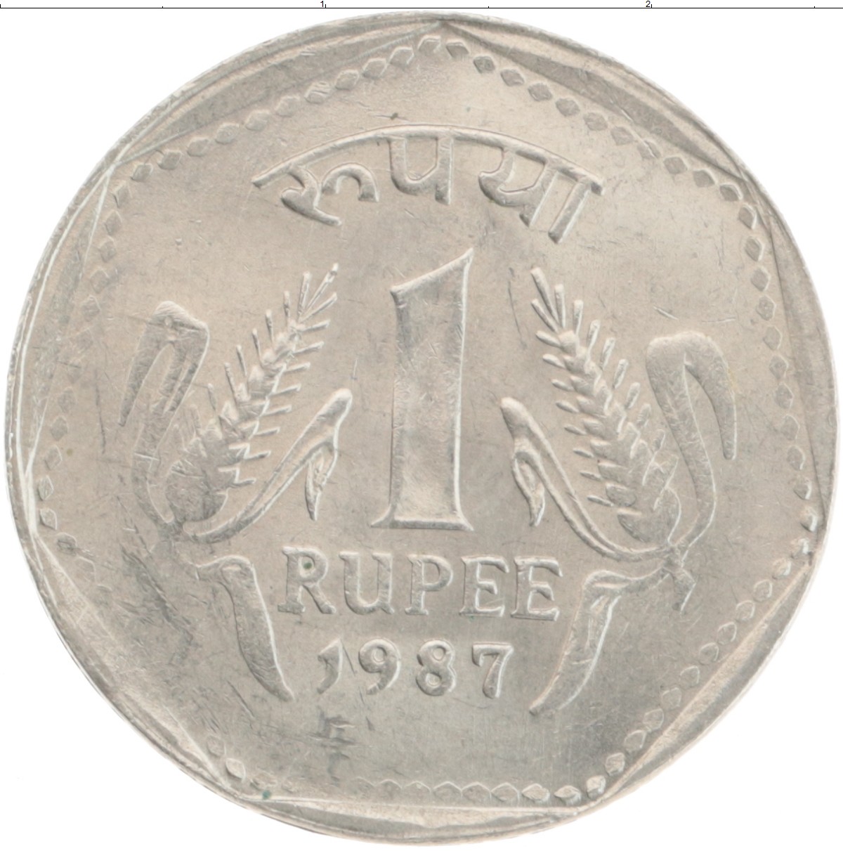 Рупий к российскому рублю