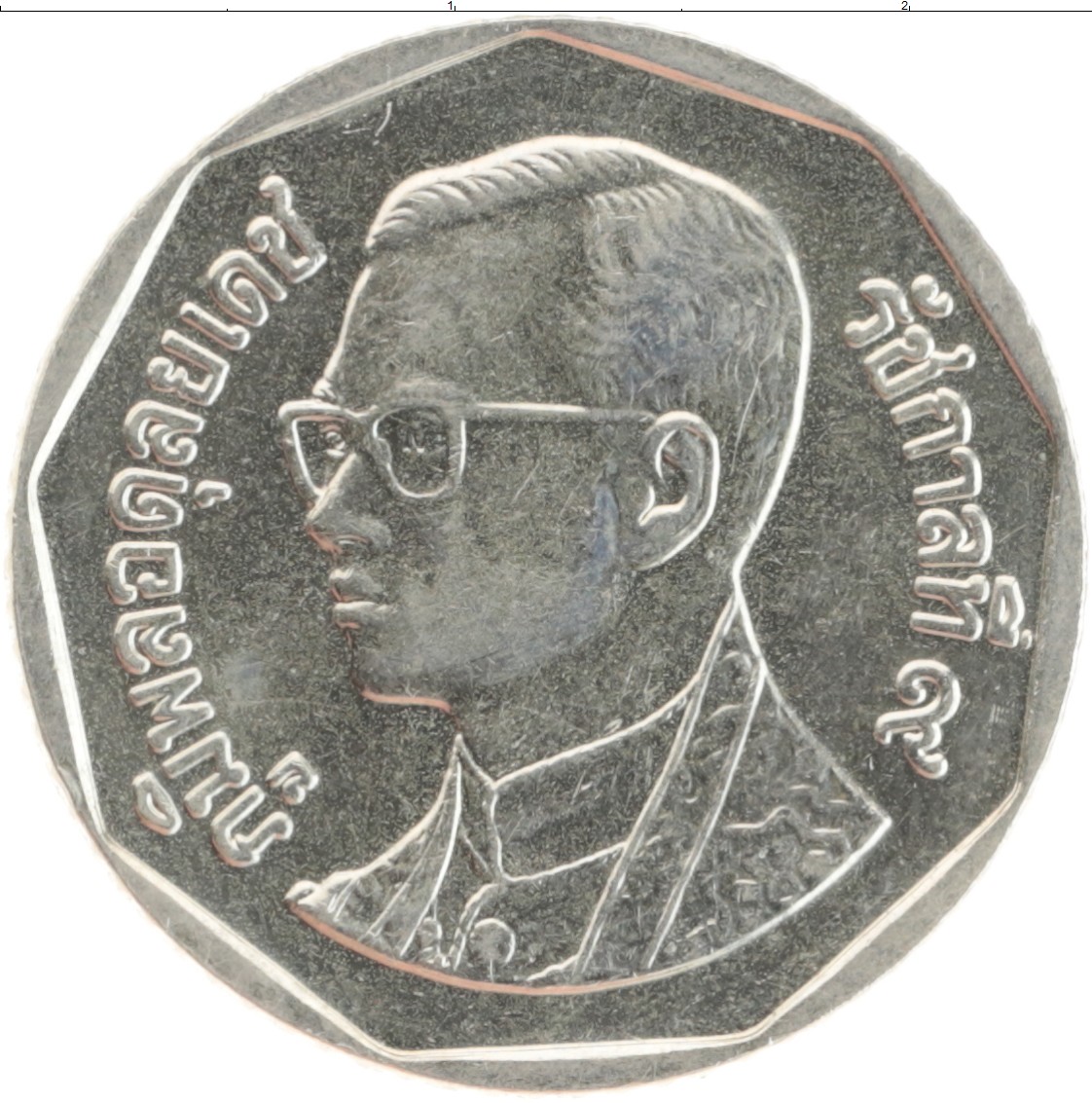 5 батов в рублях. Монета 5 бат Таиланд. Монеты Таиланда 5 бат 2006. 5 Бат 2006.