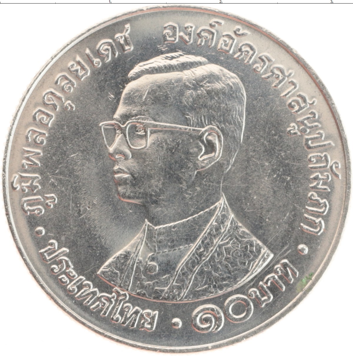 1000000 бат. 10 Батт. Монета Таиланда 1 бат 1986 года. 10 Бат монета фото. Десять бат.