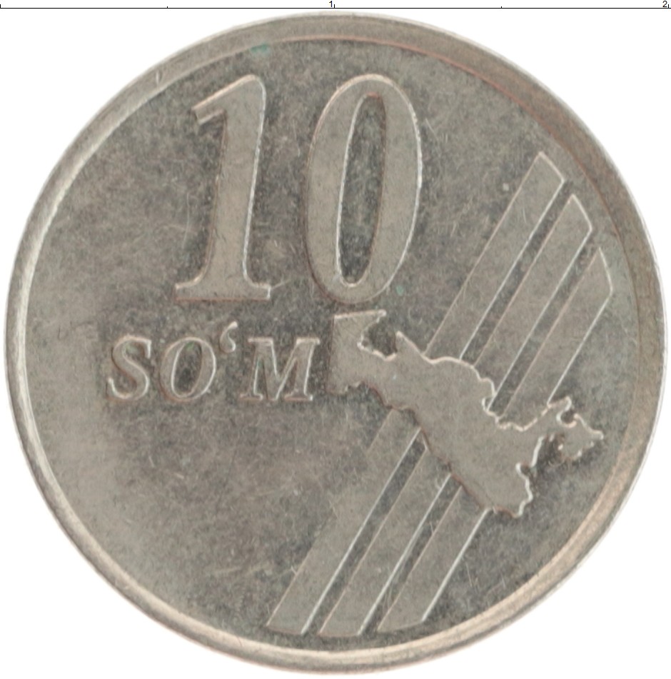 1 рубль в сом. 10 Сом монета. 1000 Сом монета Узбекистан. Монета Узбекистан 200 сом 2018 года. Монеты СНГ.