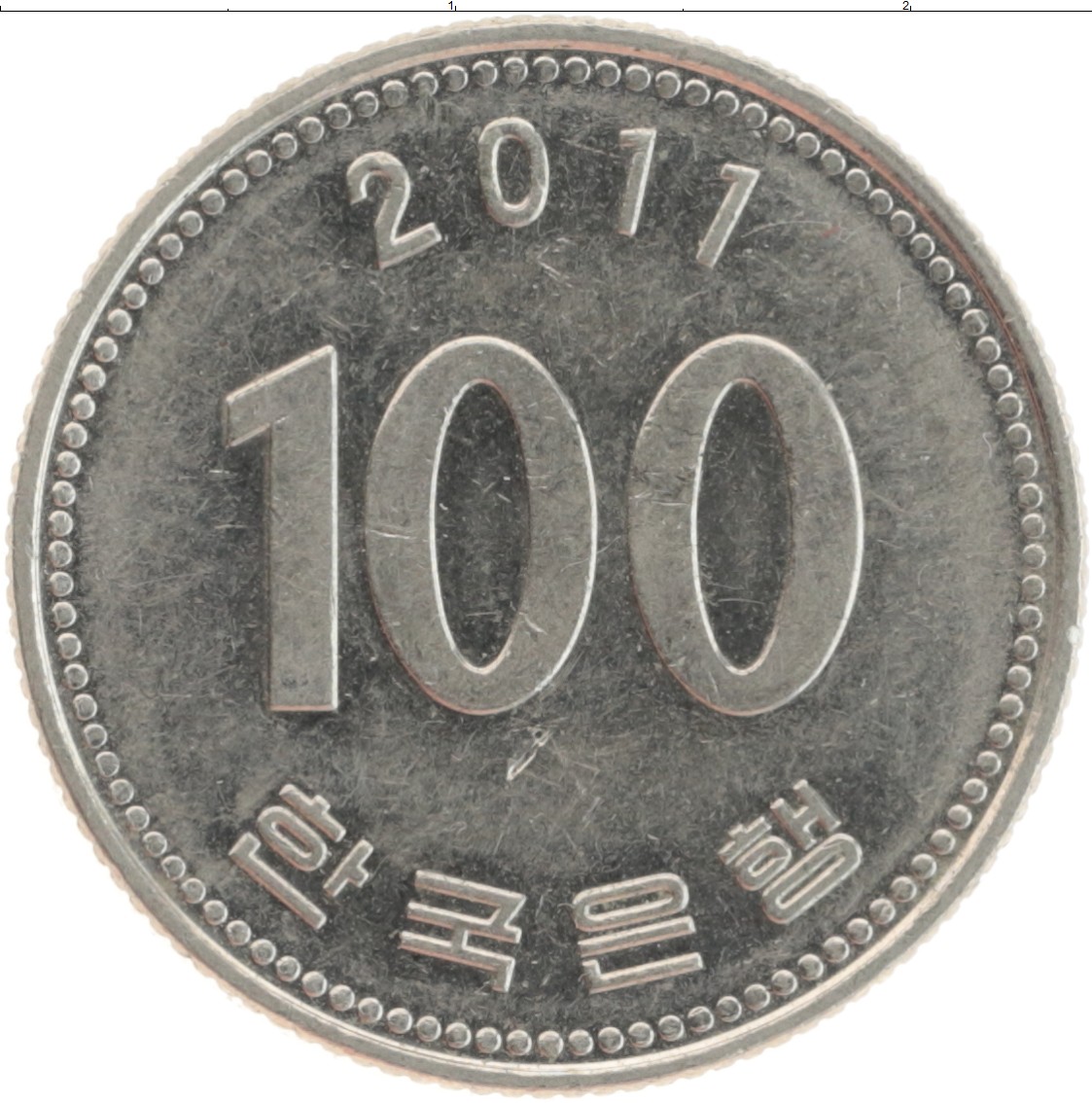 Монета 100 вон Южной Кореи 2011 года Медно-никель