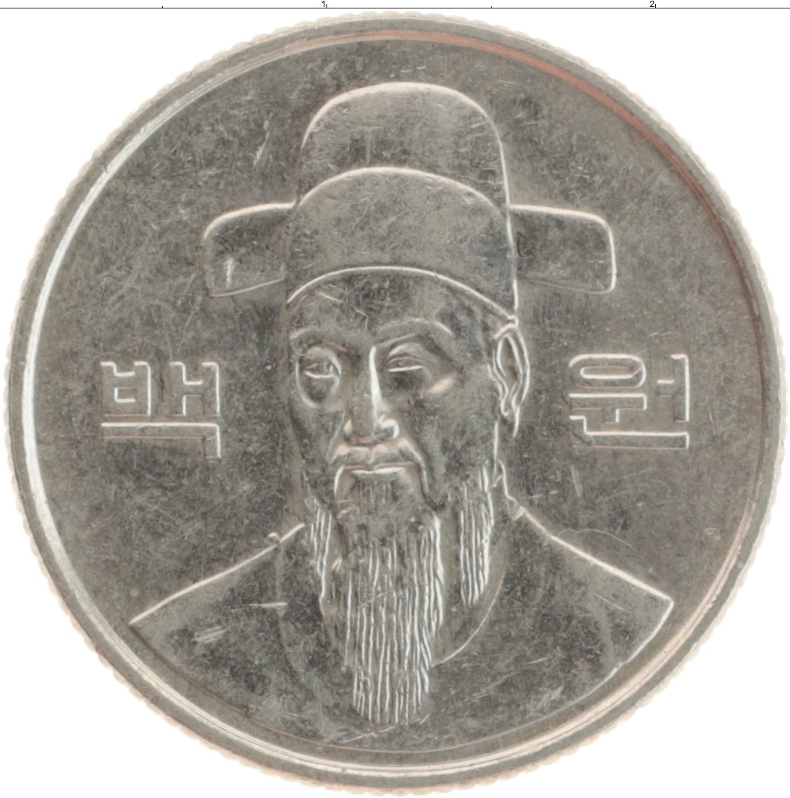 100 вон это сколько. Южная Корея 100 вон (иностранные монеты). Монета Южной Кореи 100 вон. Корейские монеты 100 вон. Ли Сун син 100 вон.