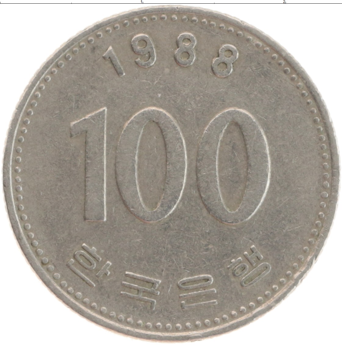 Монета 100 вон Южной Кореи 1988 года Медно-никель