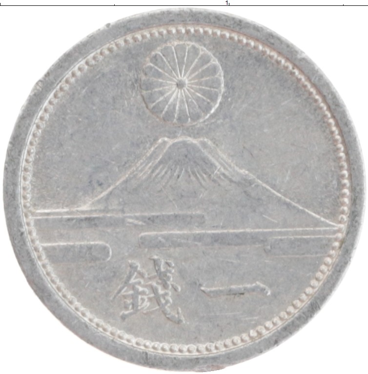 Монета сен Японии 1942 года Алюминий