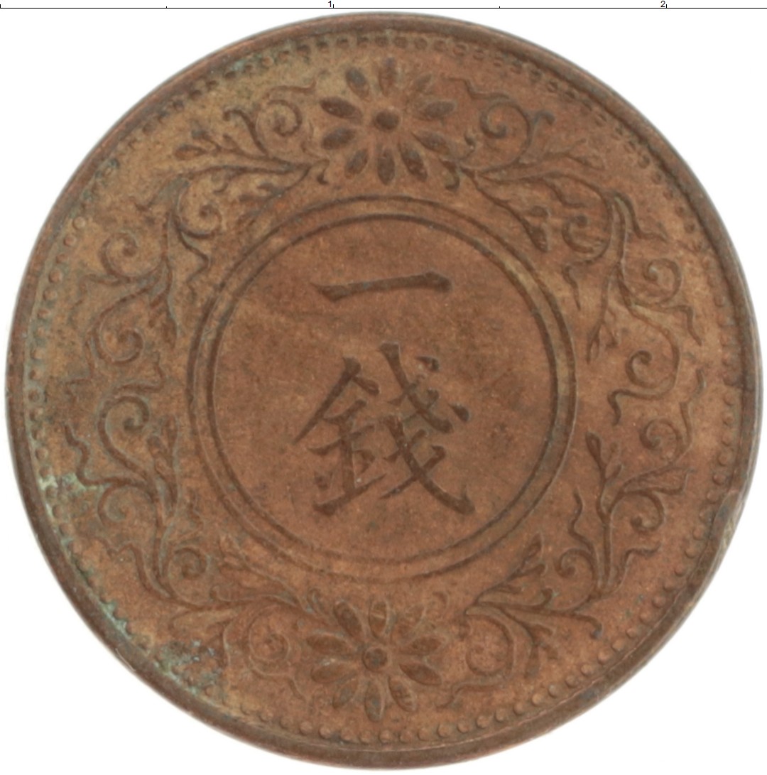 Монета сен Японии 1922 года Бронза