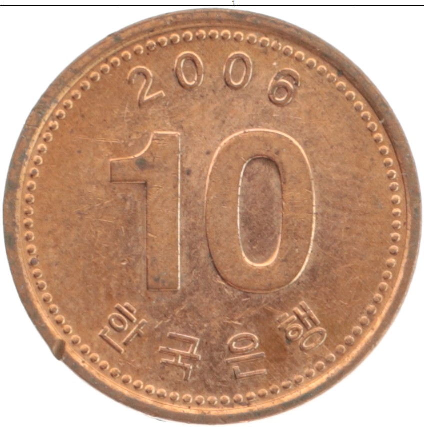 Монета 10 вон Южной Кореи 2006 года Бронза