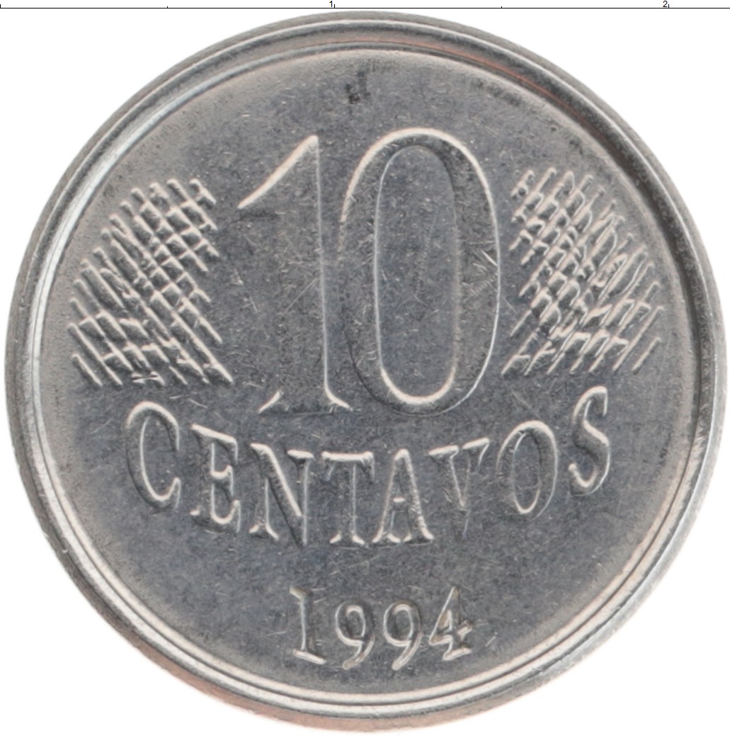 Монета 10 сентаво Бразилии 1994 года Медно-никель