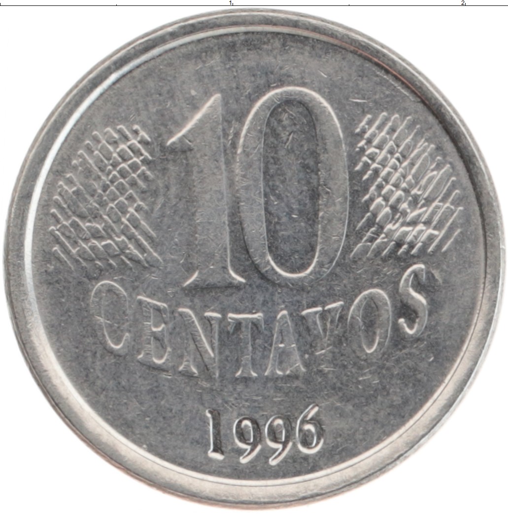 Монета 10 сентаво Бразилии 1996 года Медно-никель