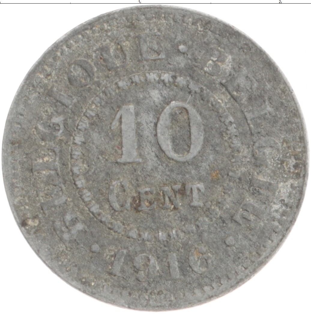 Монета 10 сантим Бельгии 1916 года Цинк