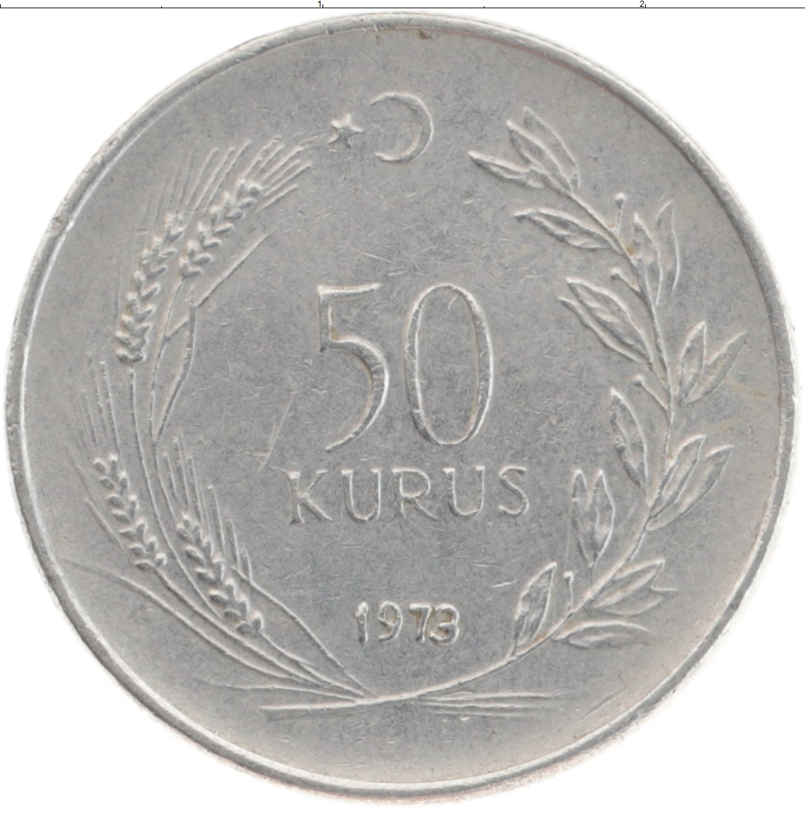 Монета 50 куруш Турции 1973 года Медно-никель