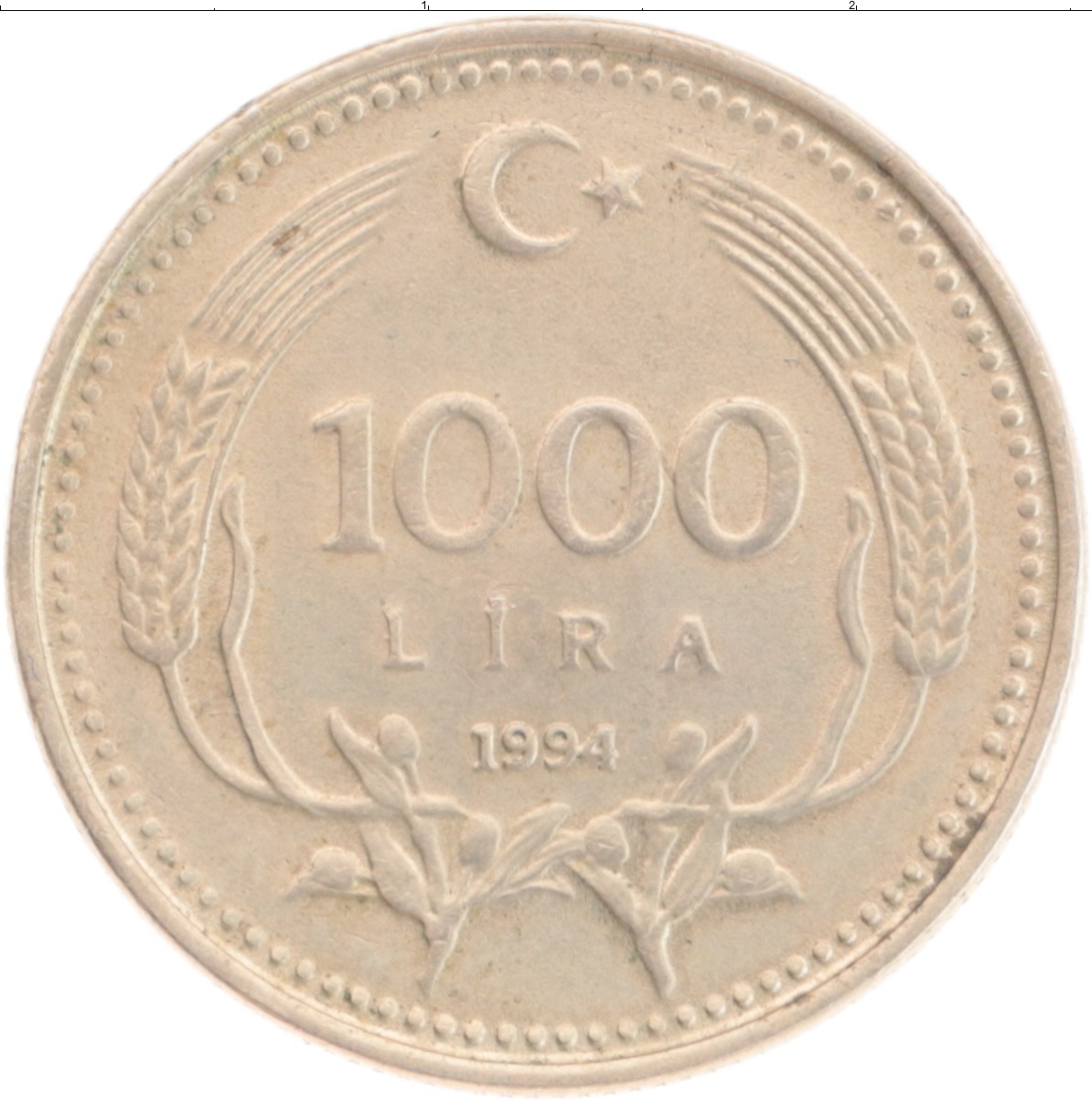 Монета 1000 лир Турции 1994 года Медно-никель