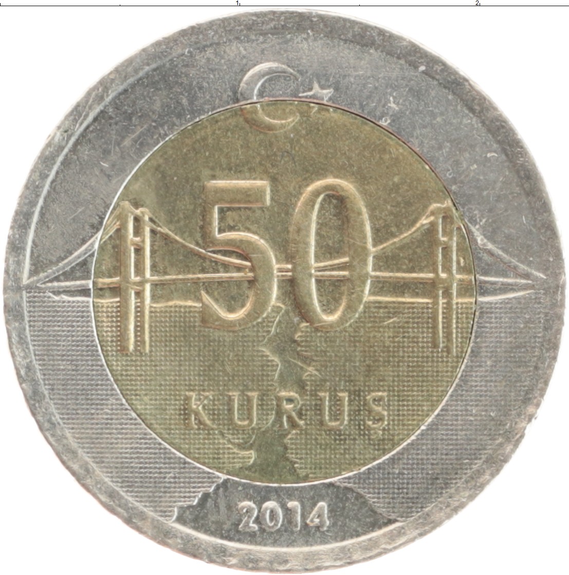 Монета 50 куруш Турции 2014 года Биметалл