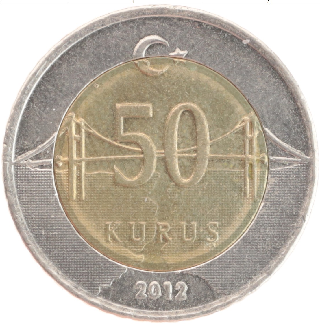 Монета 50 куруш Турции 2012 года Биметалл