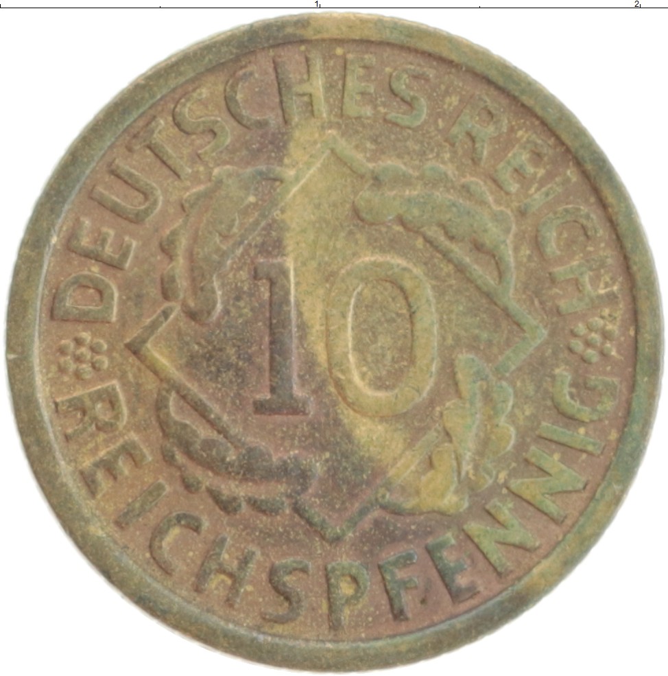 Монета 10 пфеннигов Веймарской республики 1925 года Бронза E