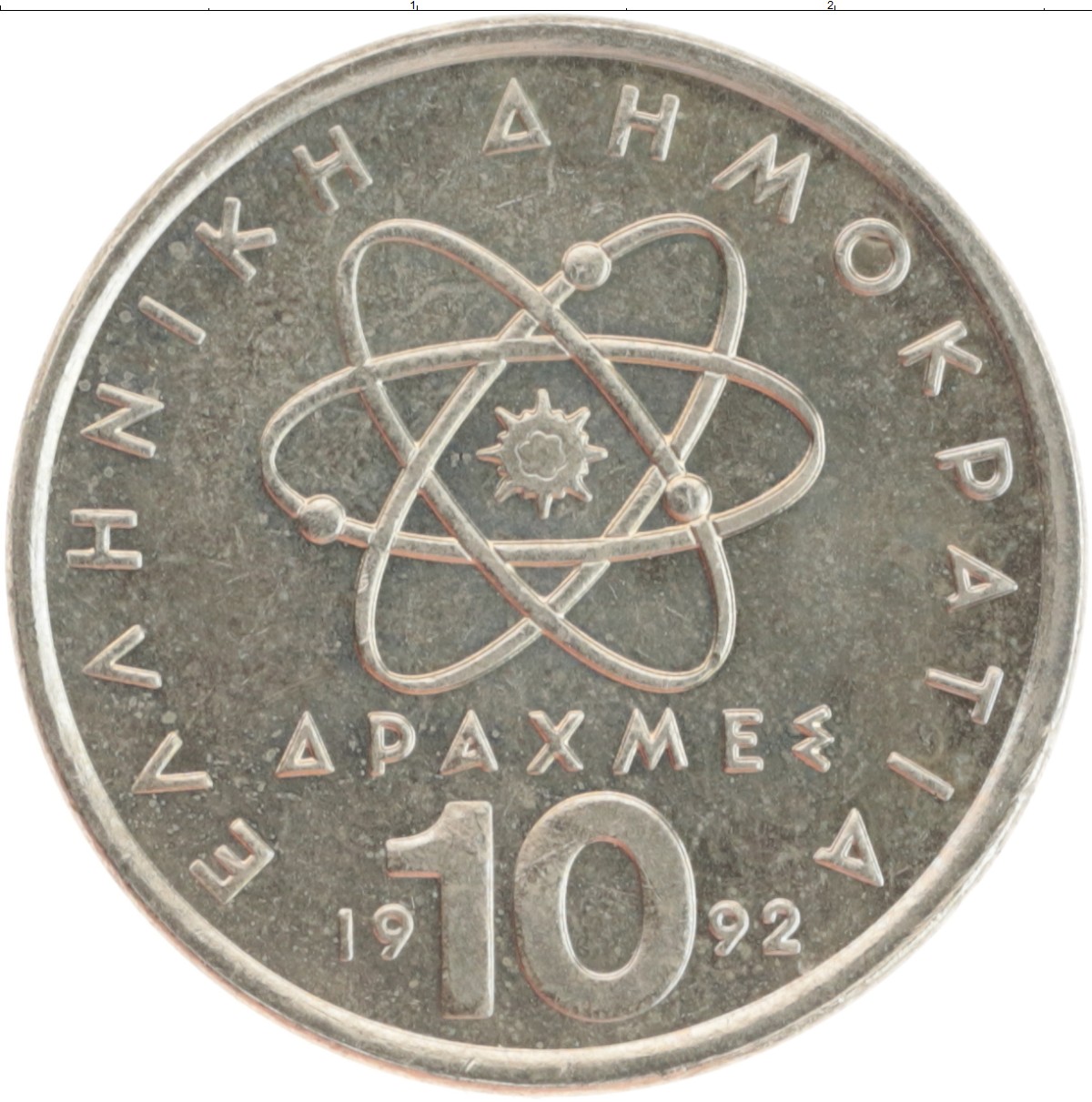Монета 10 драхм Греции 1992 года Медно-никель