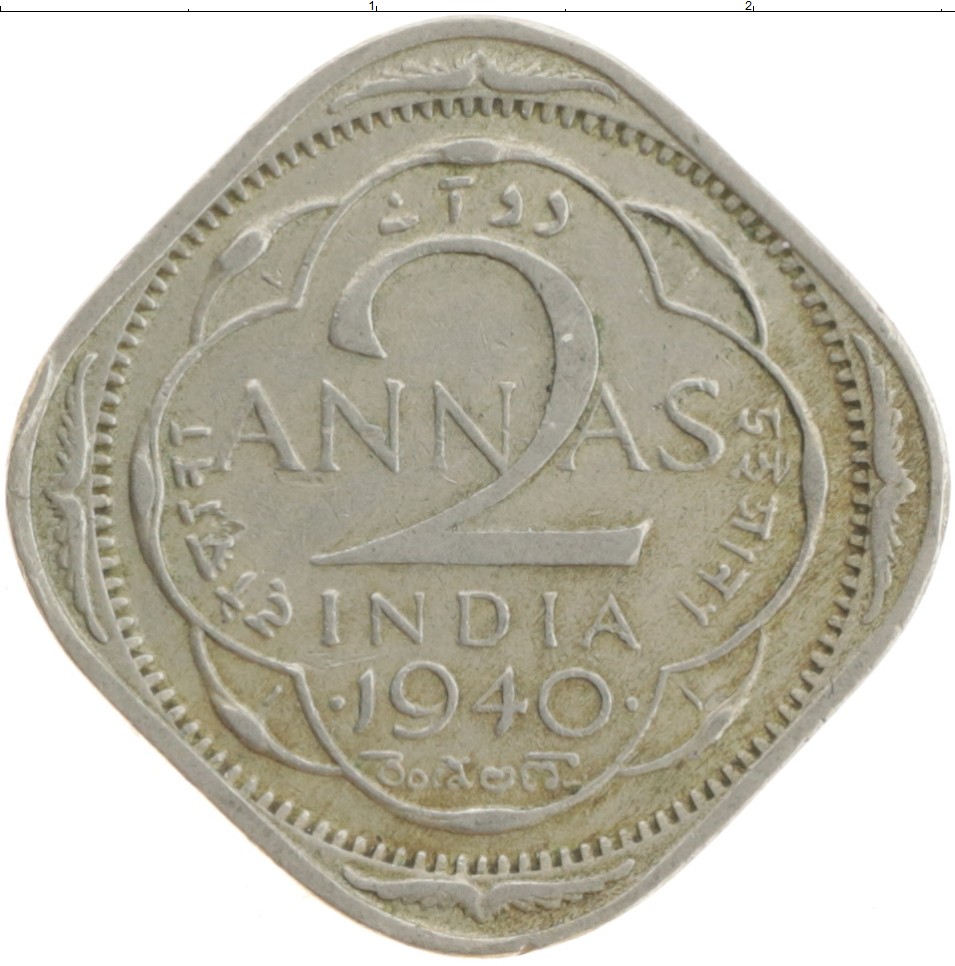 Монета 2 анны Индии 1940 года Медно-никель Георг VI