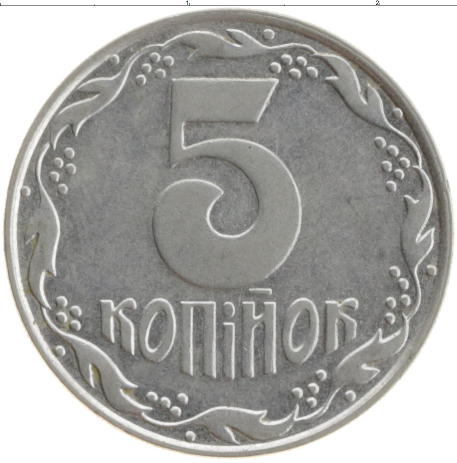 Монета 5 копеек Украины 1992 года Медно-никель