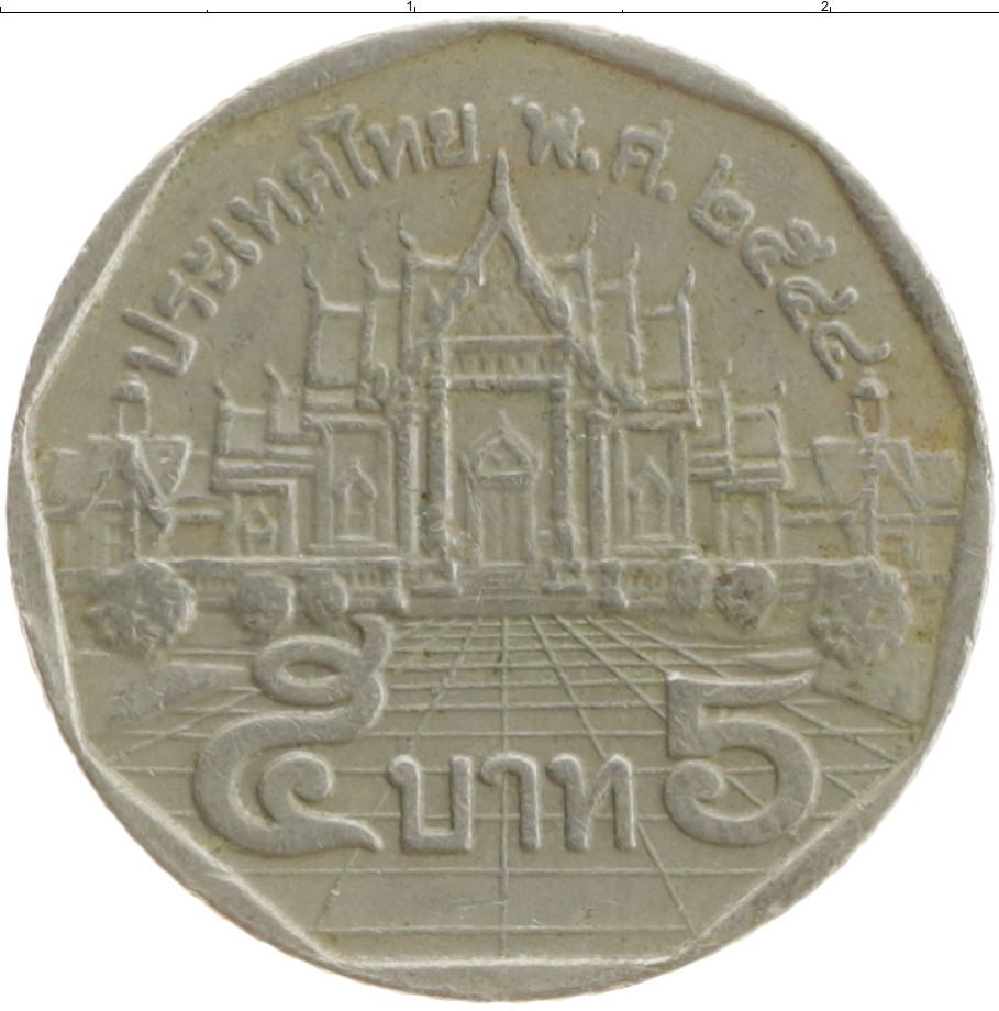 Монета 5 бат Таиланда 2001 года Медно-никель Рама IX