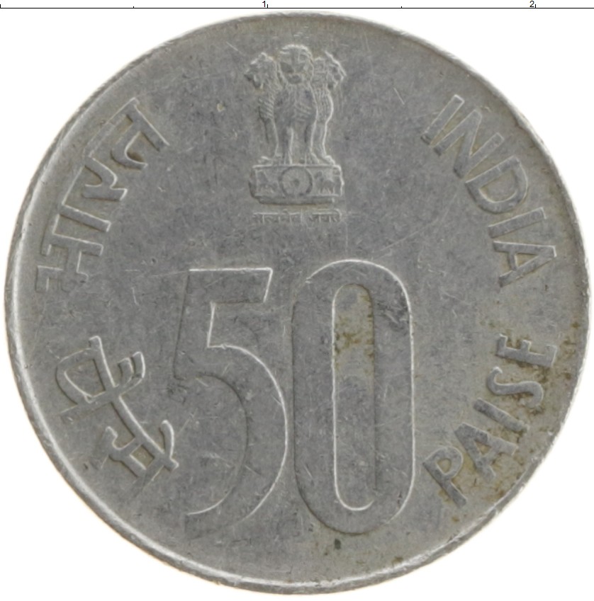 Монета 50 пайс Индии 1989 года Медно-никель