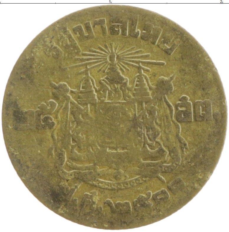 Монета 25 сатанг Таиланда 1957 года Бронза Рама IX